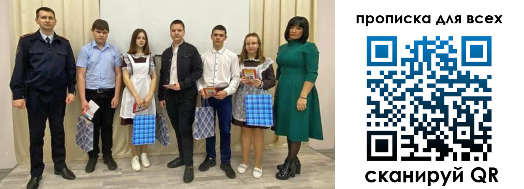 форма 3 в Минусинске